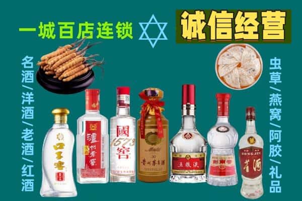 重庆市渝北回收五粮液酒瓶
