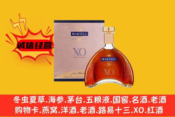 重庆市渝北上门回收马爹利价格