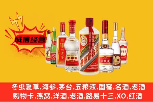重庆市渝北回收老名酒