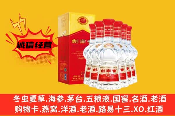 重庆市渝北上门回收水晶剑价格