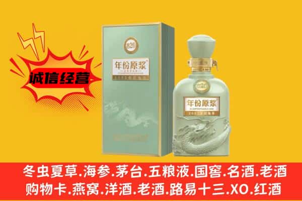 重庆市渝北上门回收古井贡酒价格