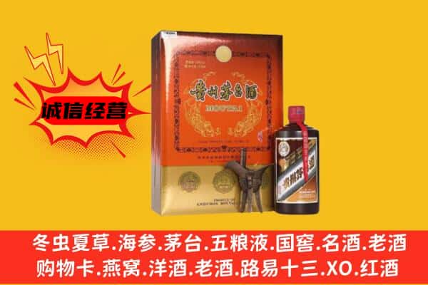 重庆市渝北回收精品茅台酒