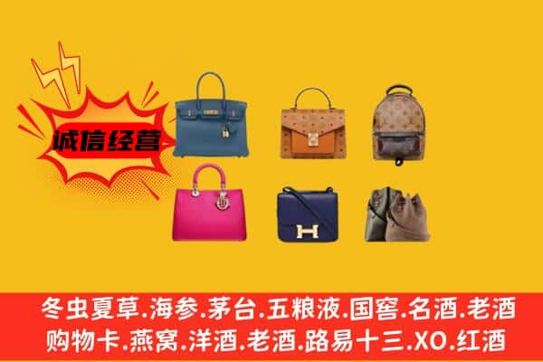 重庆市渝北回收名包