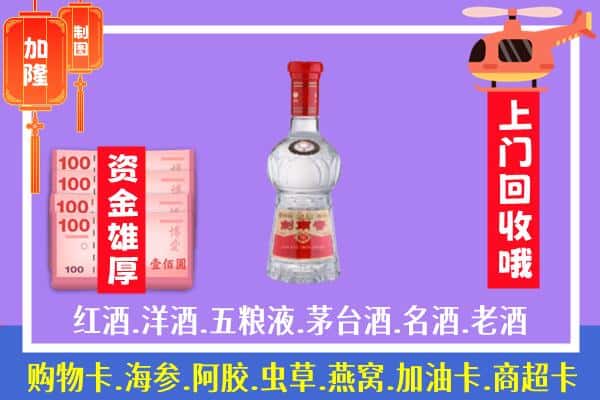 重庆市渝北回收剑南春怎么定价